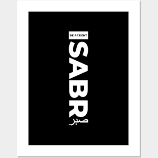 Sabr Be Patient صبر - Islamic Posters and Art